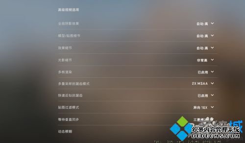 csgo配置够了但是很卡怎么办_为什么配置够了玩csgo还是帧数低