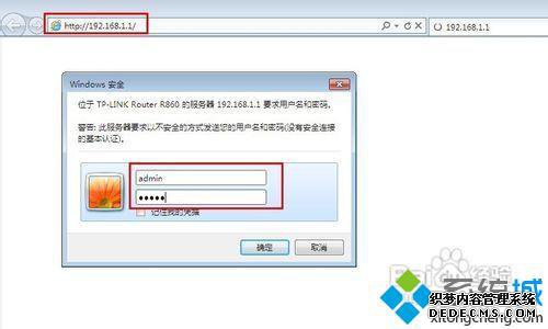 怎么连接2个无线路由器_怎么设置两个路由器无线连接