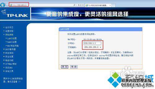 怎么连接2个无线路由器_怎么设置两个路由器无线连接