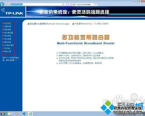 怎么连接2个无线路由器_怎么设置两个路由器无线连接