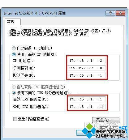 怎么连接2个无线路由器_怎么设置两个路由器无线连接