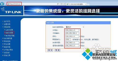 怎么连接2个无线路由器_怎么设置两个路由器无线连接