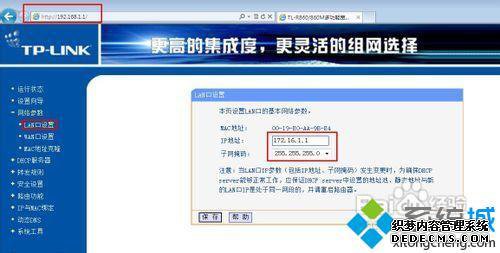 怎么连接2个无线路由器_怎么设置两个路由器无线连接