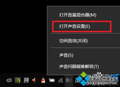 笔记本连显示器没声音怎么办_笔记本接显示器后没声音怎么解决