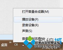电脑开机有声音其他都没声音怎么办_为什么开机有声音之后没声音