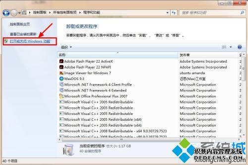 电脑开机有声音其他都没声音怎么办_为什么开机有声音之后没声音