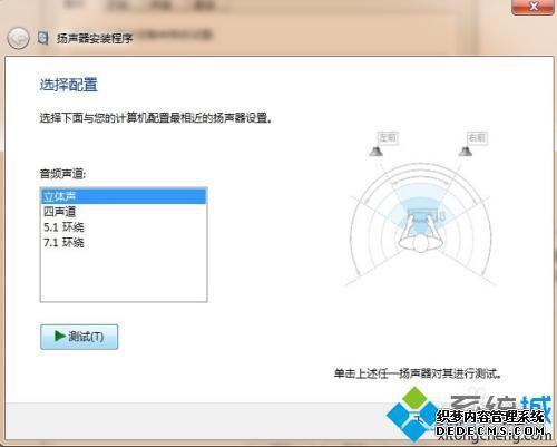 电脑开机有声音其他都没声音怎么办_为什么开机有声音之后没声音