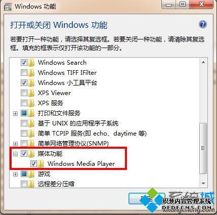 电脑开机有声音其他都没声音怎么办_为什么开机有声音之后没声音