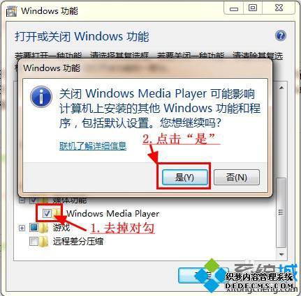 电脑开机有声音其他都没声音怎么办_为什么开机有声音之后没声音