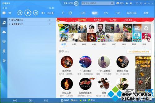 哪个音乐播放器比较好_比较好的音乐播放器推荐