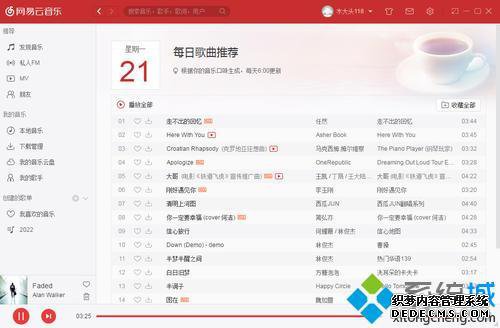 哪个音乐播放器比较好_比较好的音乐播放器推荐