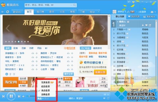 哪个音乐播放器比较好_比较好的音乐播放器推荐