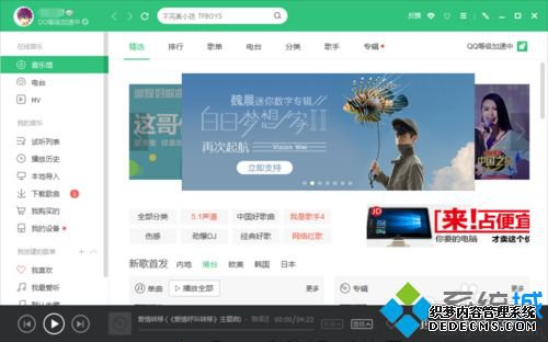 哪个音乐播放器比较好_比较好的音乐播放器推荐