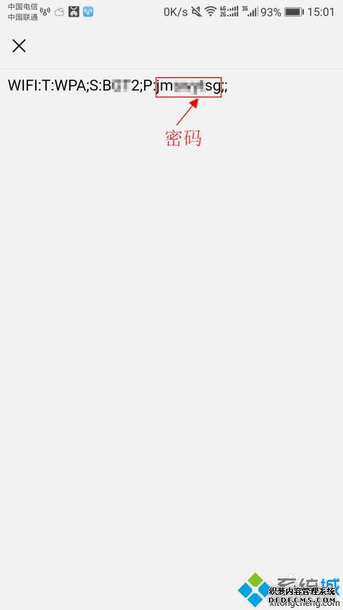 ֻôʾwifi_ֻϲ鿴wifiķ