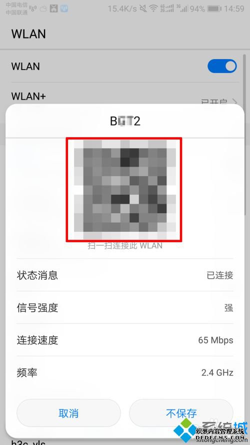 ֻôʾwifi_ֻϲ鿴wifiķ