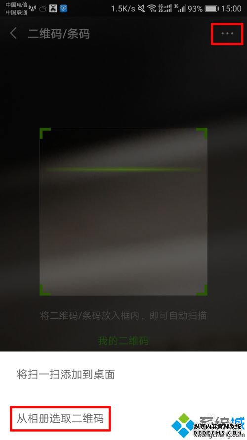 ֻôʾwifi_ֻϲ鿴wifiķ