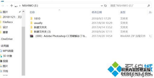 怎么把优盘里的东西放到电脑上_u盘拷东西到电脑步骤
