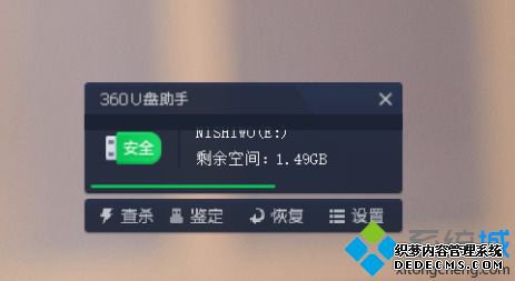怎么把优盘里的东西放到电脑上_u盘拷东西到电脑步骤