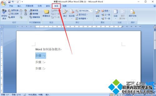 wordע_wordвעϸ