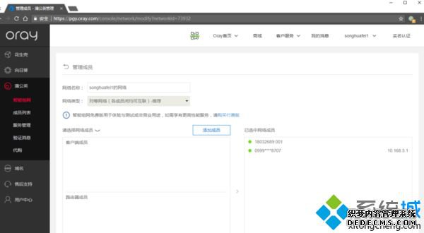 硬盘怎么连接路由器_路由器连接硬盘的方法