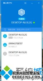 硬盘怎么连接路由器_路由器连接硬盘的方法