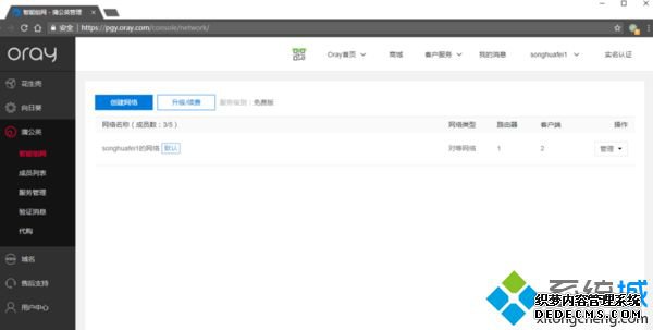 硬盘怎么连接路由器_路由器连接硬盘的方法