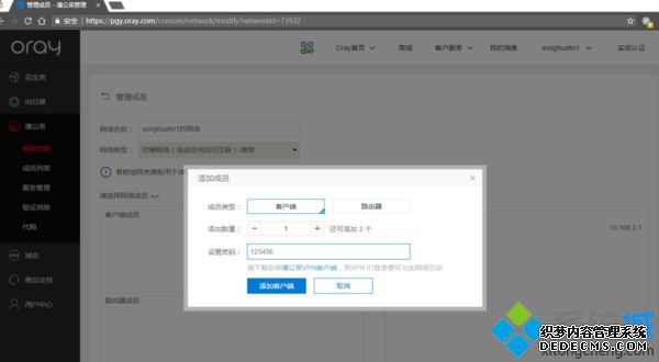 硬盘怎么连接路由器_路由器连接硬盘的方法