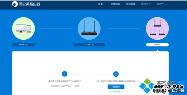 硬盘怎么连接路由器_路由器连接硬盘的方法