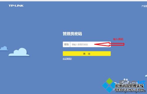 移动路由器怎么设置无线网络_移动的无线路由器怎么设置