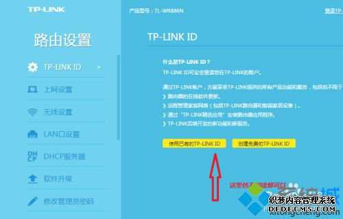 移动路由器怎么设置无线网络_移动的无线路由器怎么设置