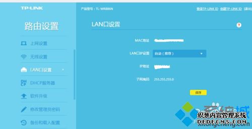 移动路由器怎么设置无线网络_移动的无线路由器怎么设置