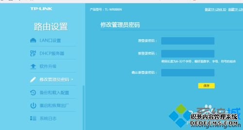移动路由器怎么设置无线网络_移动的无线路由器怎么设置