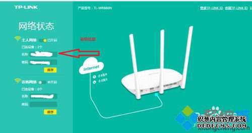 移动路由器怎么设置无线网络_移动的无线路由器怎么设置