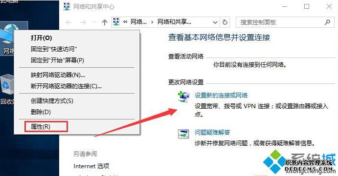 Win10ϵͳVPNĲ1