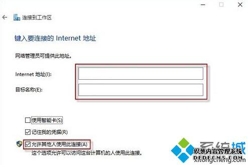 Win10ϵͳVPNĲ4