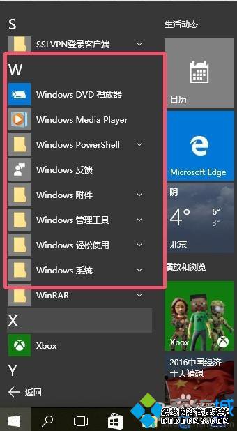 ֱҵWͷwindows