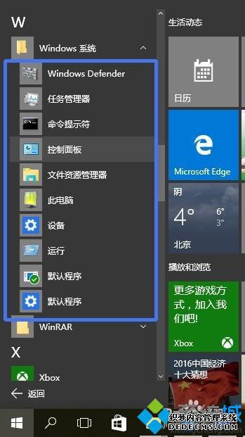 windowsϵͳ