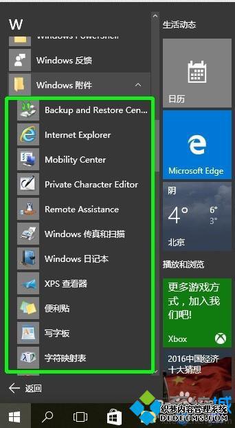 windows
