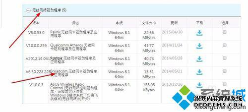 Windows10޷WiFiʾĽ5