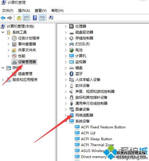 Windows10޷WiFiʾĽ7