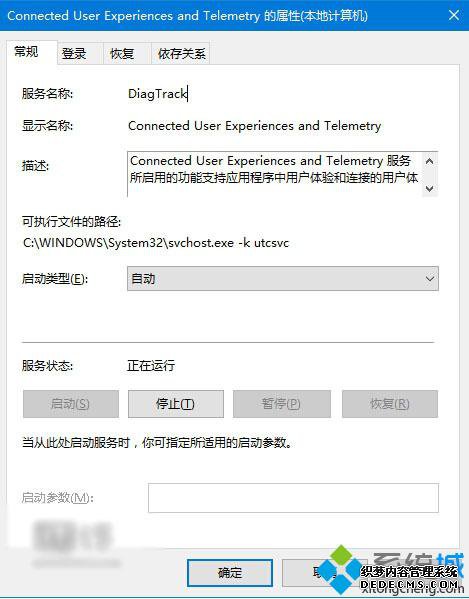 Win10 TH2ʽΣ˽ռʾѱ