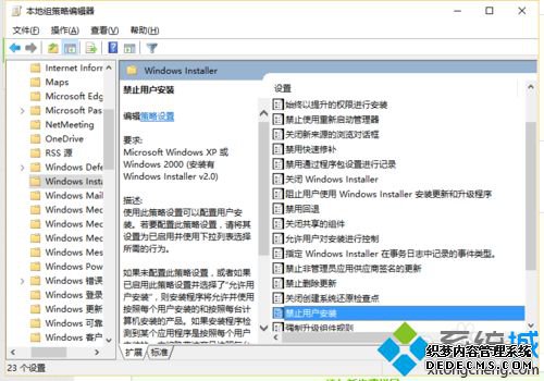 Windows10ýֹûװĲ4