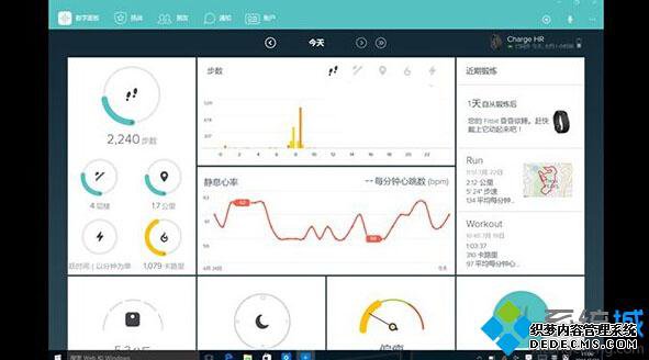 Win10 Mobile/PC版《Fitbit》迎更新:新增健身项目动态磁贴展示