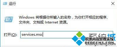 Win10ϵͳʻеĵ¼ѡ޷1