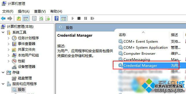 Win10ϵͳʻеĵ¼ѡ޷2