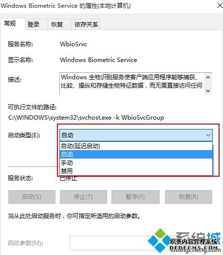 Win10ϵͳʻеĵ¼ѡ޷3.1
