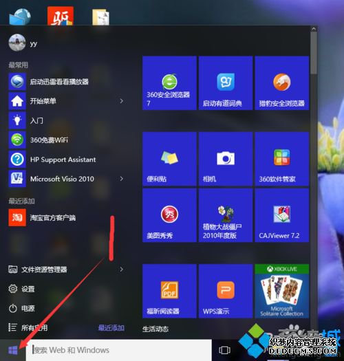 Win10ϵͳװԱͻ˵Ĳ1