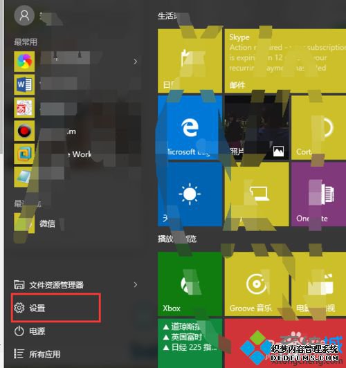 win10Ĳ1