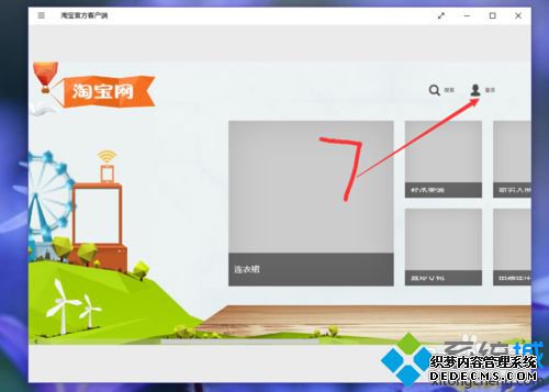 Win10ϵͳװԱͻ˵Ĳ5