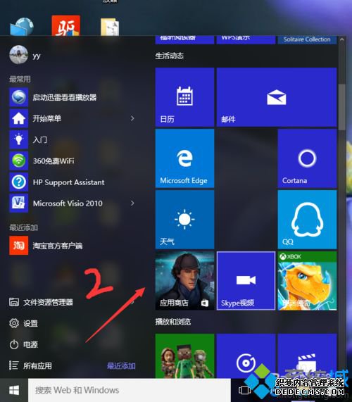 Win10ϵͳװԱͻ˵Ĳ1.1